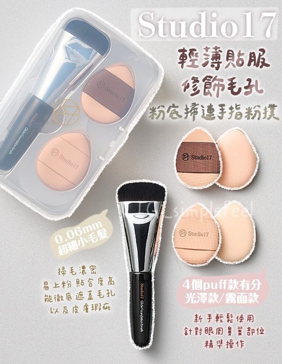 Bsports必一网页版 送女友全套美妆用品